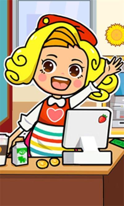 百货商店物语破解版