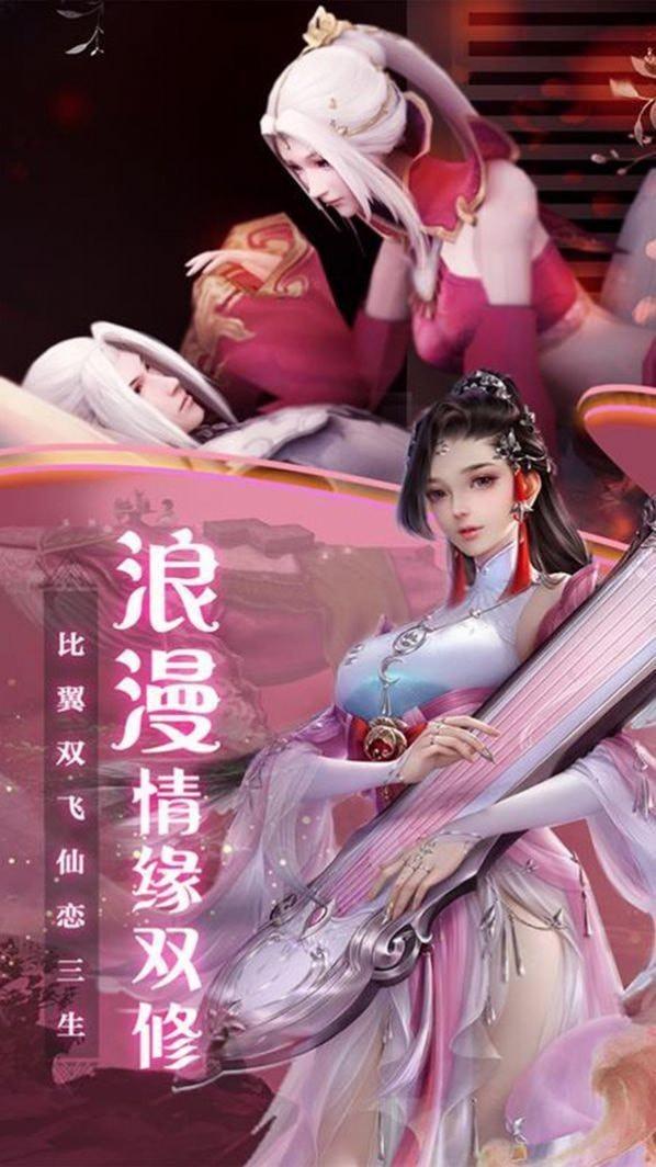 天痕剑歌手游