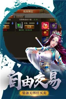 洪荒仙侠天域战记免费