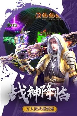 洪荒仙侠天域战记变态版