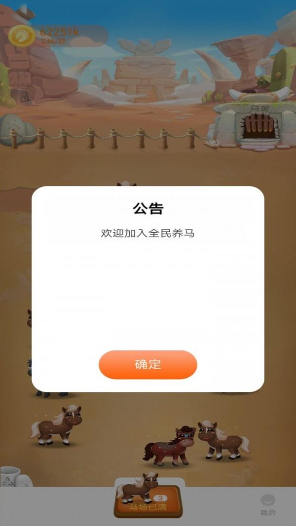 巨锤英雄大冲关