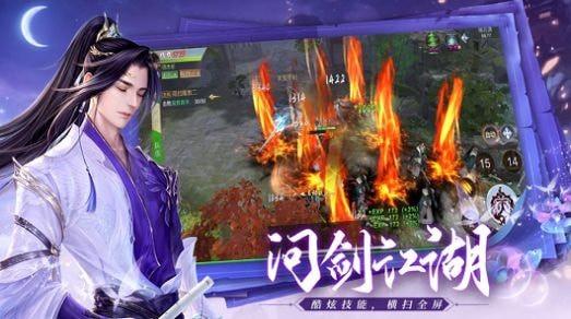 龙吟圣境免费版