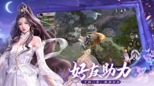 龙吟圣境手游破解版