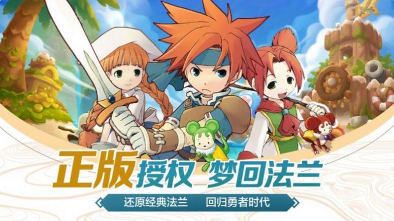 魔力纪元