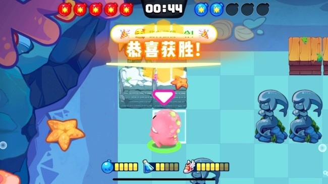 水泡大作战手机版