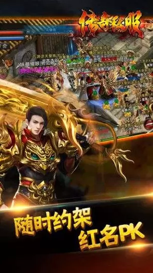 天之痕变态版