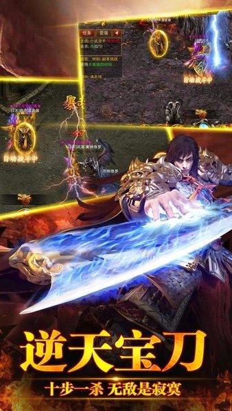 幻想大陆传奇抖音版
