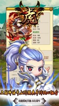 十虎手游九游版
