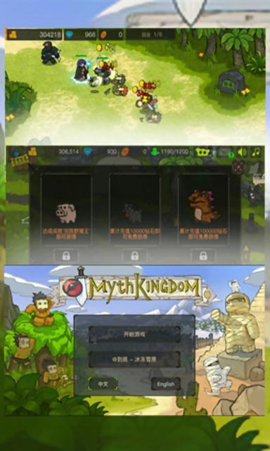 迷之国度最新版