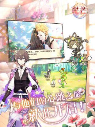 光芒最新版