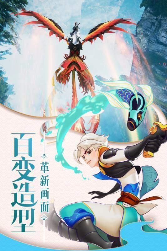 灵剑仙师游戏