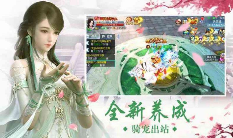 上古戮妖诀