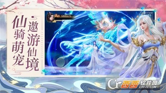 上古玦尘最新版