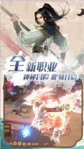 沧海仙录