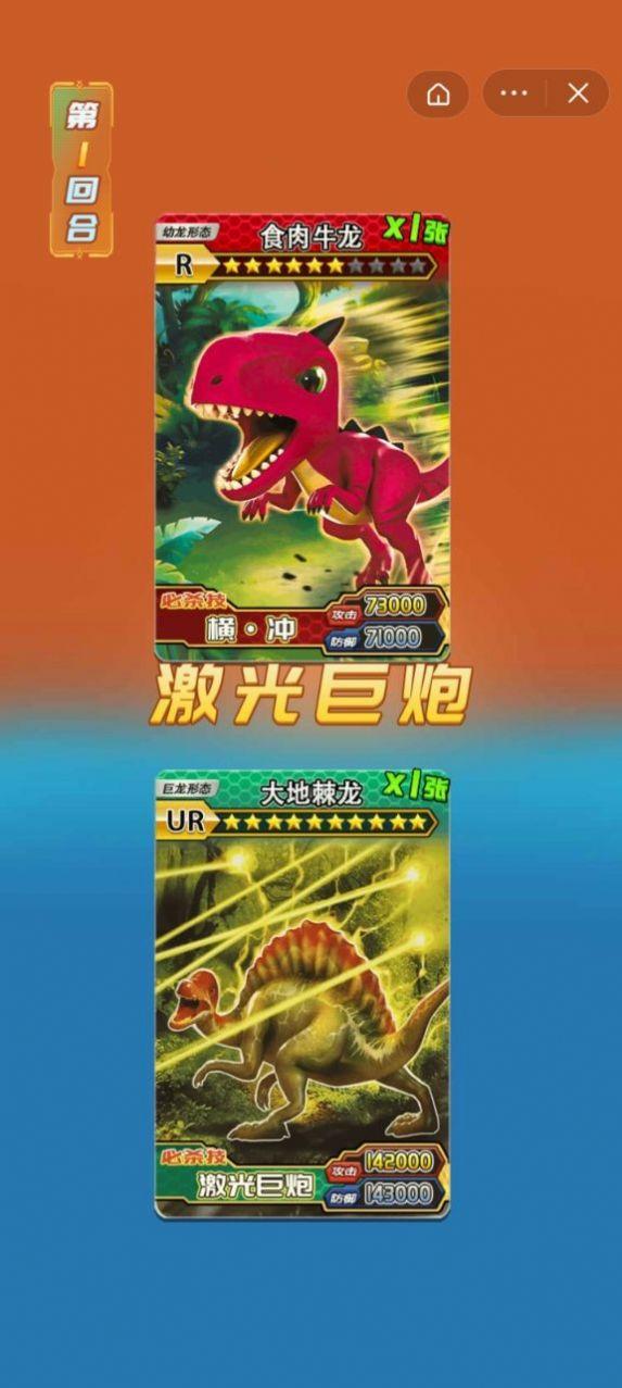 奥特曼卡片拆包模拟器