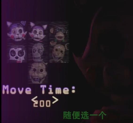 fnac2