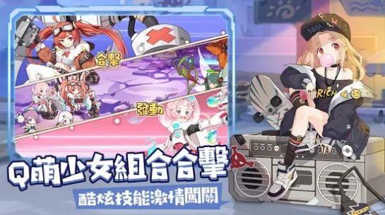 冒险小分队礼包码