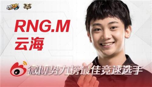 全速赴巅峰!RSG成功捧杯,再圆S联赛冠军梦! 全速赴巅峰!RSG成功捧杯,再圆S联赛冠军梦!