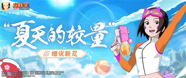 泳装琳“浪起来”,带土只敢在后面看? 泳装琳“浪起来”,带土只敢在后面看?