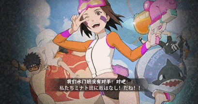 泳装琳“浪起来”,带土只敢在后面看? 泳装琳“浪起来”,带土只敢在后面看?