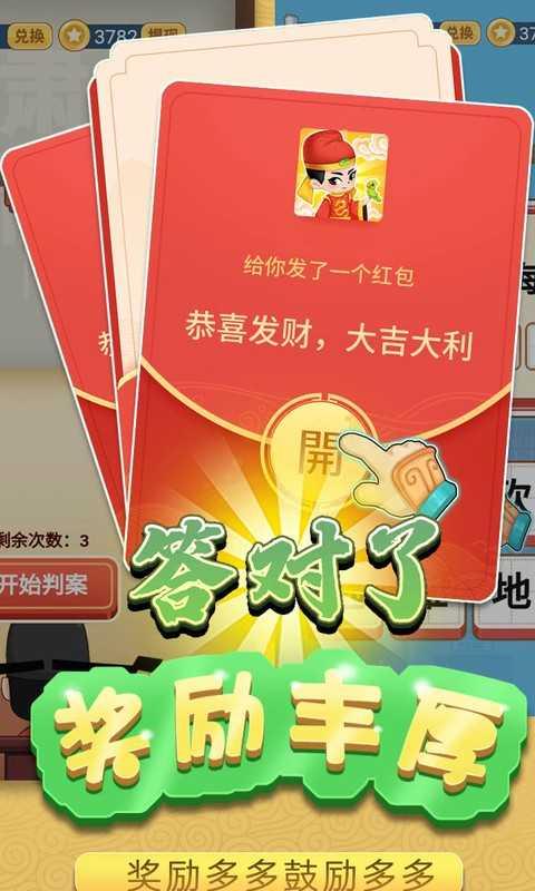 答题小状元2021