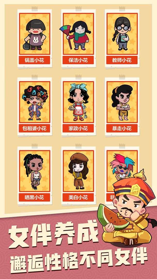 穿越寻宝记免广告版中文版