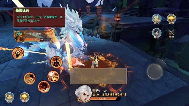 仙迹灵域传奇满v版