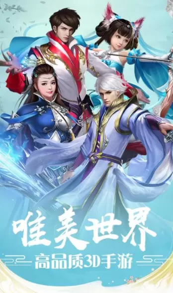 魔剑侠缘赚钱版手机版