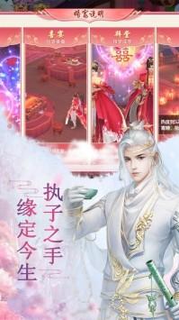 山海剑歌行中文版