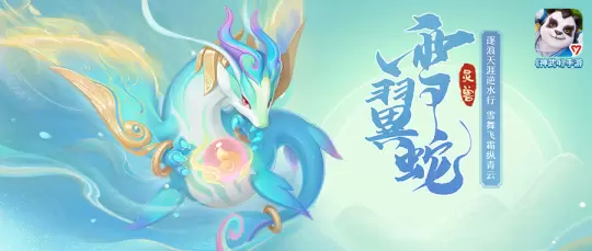 《神武4》手游全新内容“盛夏之约”本周来袭 新时装、新宠物曝光 《神武4》手游全新内容“盛夏之约”本周来袭 新时装、新宠物曝光