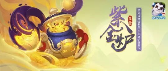 《神武4》手游全新内容“盛夏之约”本周来袭 新时装、新宠物曝光 《神武4》手游全新内容“盛夏之约”本周来袭 新时装、新宠物曝光
