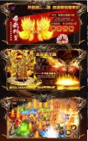 圣爵传奇老区