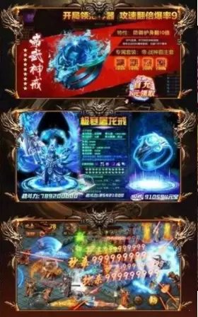 圣爵传奇老区