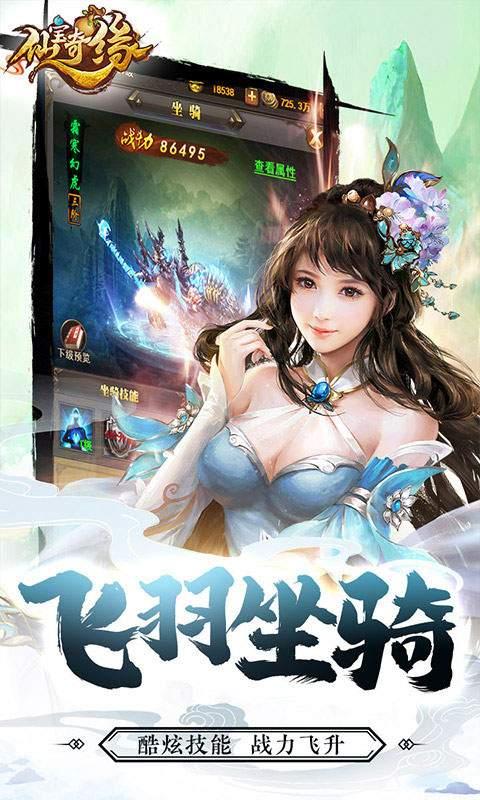 开局推演雷法千鸟竟然被姐姐直播曝光了