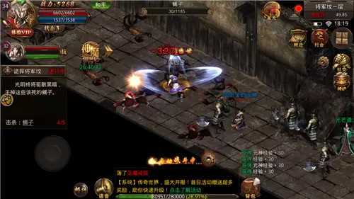 91翻天复古传奇1.85
