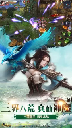 入阵曲手游