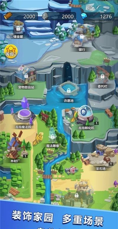 魔块战争满v变态版