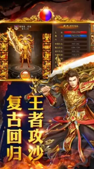 盛世战歌刀刀切割免费版
