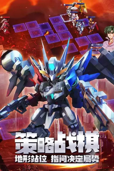 星河联盟破解版