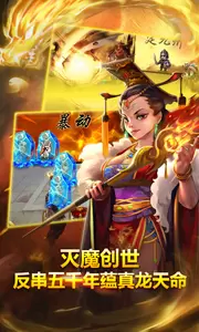 帝星战魂盗墓版