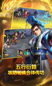 帝星战魂盗墓版