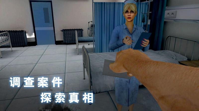 无尽噩梦恐怖医院