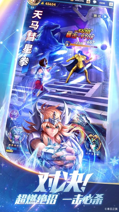 圣斗士星矢正义传说