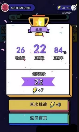赚钱红包群正版手游免费