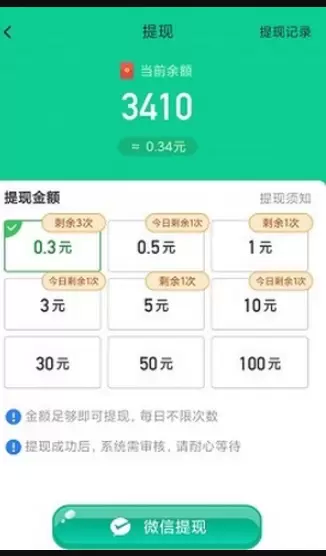 赚钱红包群正版手游免费