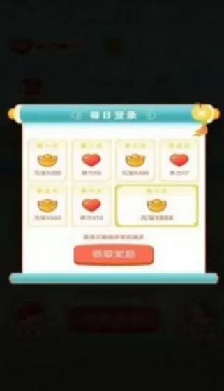 赚钱红包群正版手游免费