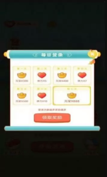 每日红包群红包版破解版