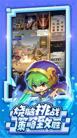 迷萌勇者闯魔城游戏