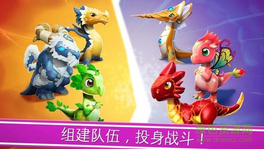 龙之狂热内购破解版