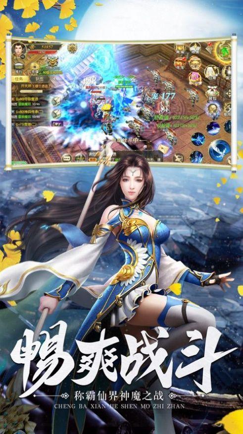天翼决单机版
